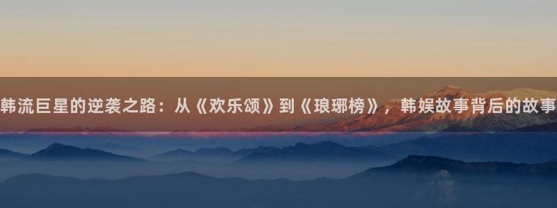 彩名堂官网免费下载