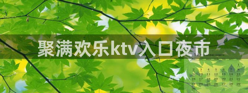 彩名堂